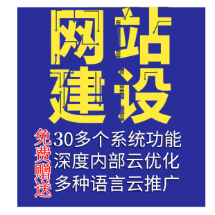 Сайт оптимизированного веб -сайта Yuzhou Chang Ge ge ge сайт Lingbao Design Веб -сайт Qixian для веб -сайта для выполнения веб -сайта