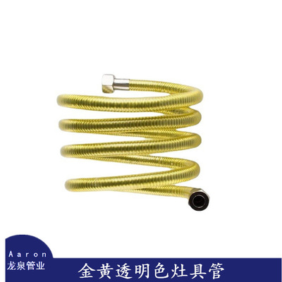 304不锈钢灶具管 带防爆卡 中国平安保险公司承保 余姚厂家招代理|ms