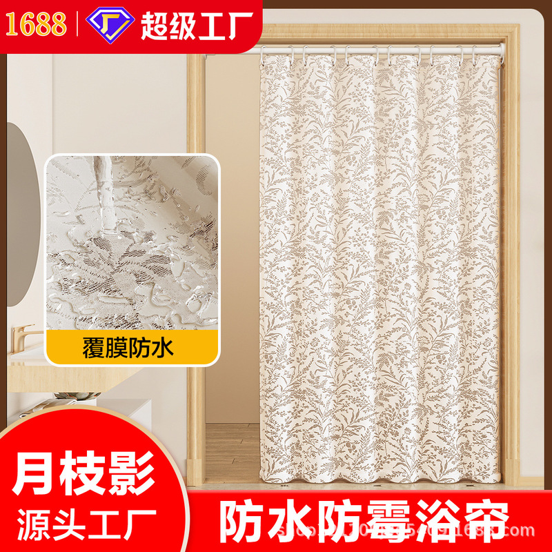 Bathroom Laminated Shower Curtain, Waterproof Partition Curtain for Dry and Wet Separation in the Bathroom, Toilet Curtain, Privacy Curtain