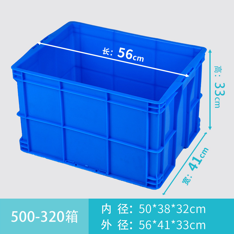 caja de rotación de plástico rectangular grande engrosado con cubierta almacenamiento logístico de almacenamiento acuático acuario de tortugas acuario caja de goma