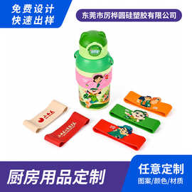 定制卡通咖啡奶茶硅胶杯套保温杯防烫隔热套定做陶瓷水杯子保护套