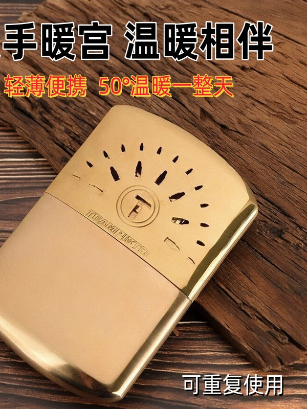 怀炉触媒黄铜暖手宝便携冬季取暖炉暖手暖肚子学生党女生礼物