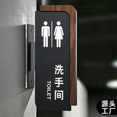 アクリルの標識の高級な側は男女のトイレの標識を掛けてホテルの公共のトイレの標識を貼ります。