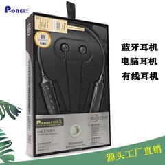 品王A20変音無線磁気吸引運動ランニングbluetoothイヤホン長航続重低音無線イヤホン