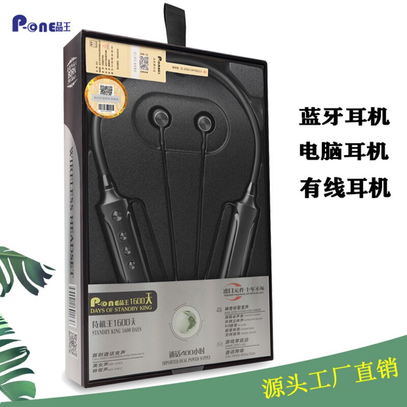 品王A20変音無線磁気吸引運動ランニングbluetoothイヤホン長航続重低音無線イヤホン|undefined