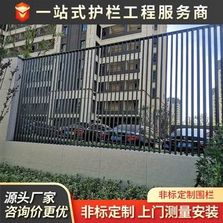 非标定制围栏小区草坪护栏花园绿化隔离栏公园景区围栏定制厂家