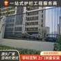 绿化定制公园小区围栏