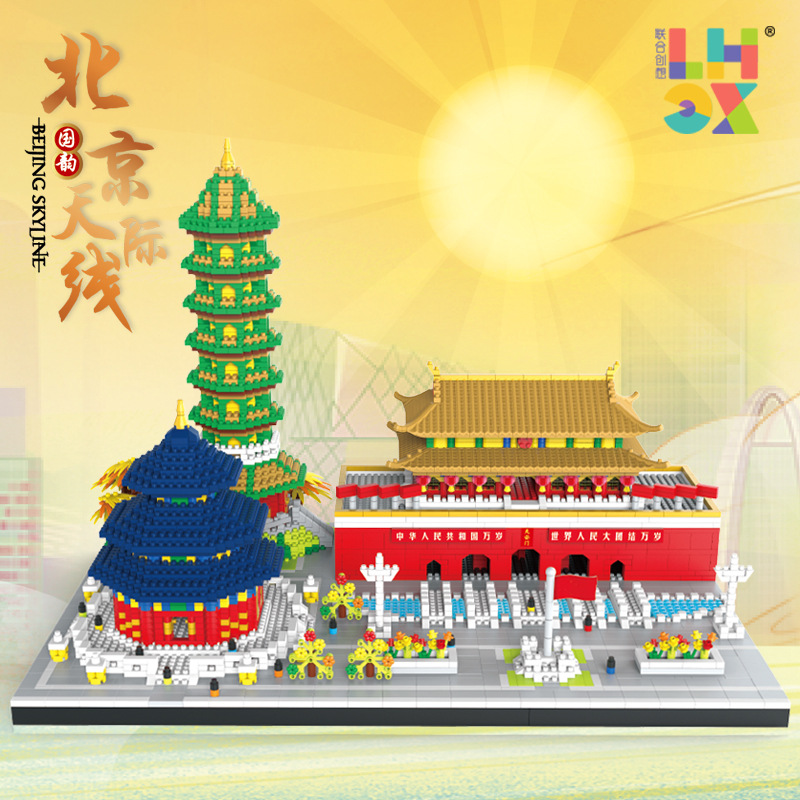 United Creation 813, Bloques de Construcción de Micropartículas, Modelo de Juguete del Paisaje Urbano de Pekín, Ciudad Prohibida, Tiananmen, Templo del Cielo