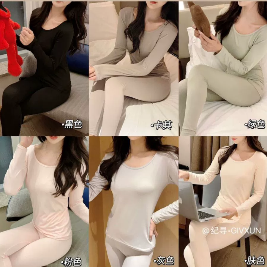 Ji Xun GIVXUN шестицветный термостатический Базовый костюм для мышц, Базовая рубашка, Женская осенне-зимняя теплая бесшовная тонкая Пижама с круглым вырезом