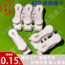 830-2PٽӾ1PʽӾ3P/LEDB