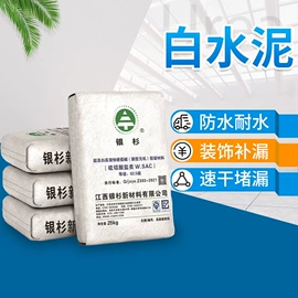 混凝土添加剂;生物肥料;硅酸盐
