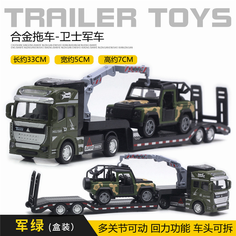 Modelo de aleación gran camión 1: 48 carro de transporte de dos pisos camión gran camión camión de transporte militar