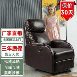 家凤凰单人沙发按摩躺椅小户型沙发批发美容美甲足浴电动多功能