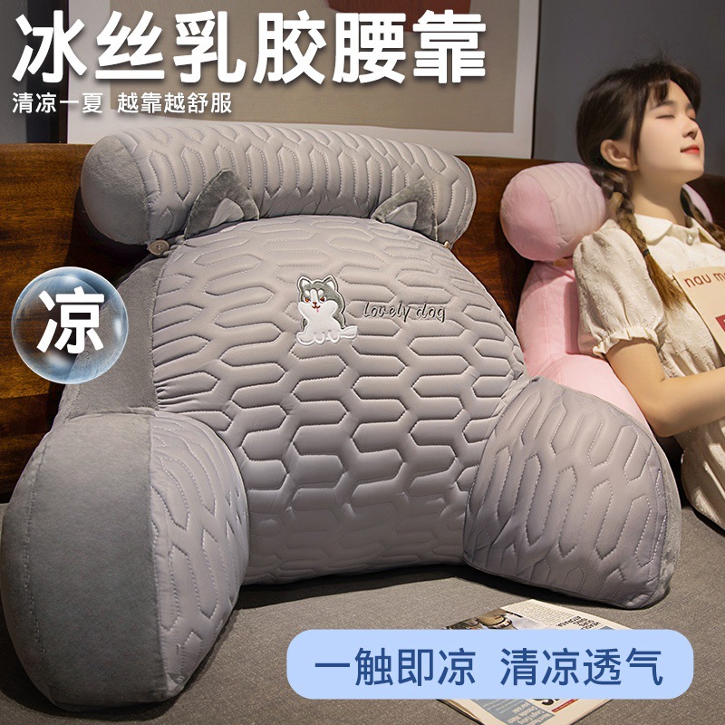Bedside Cushion Soft Bag Backrest Sofa Pillow Bed Sedentary Playing Mobile Phone Waist Back Cushion Pregnant Women Waist Pillow Pillow
