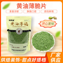 ����Ƭ�決�S�ͱ���Ƭ���������c���c��Ʒľ�����b�����Ƭ