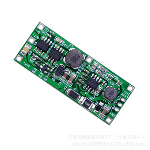 3.7V Lithium Battery Dc Ups Uninterruptible Module Charging and Discharging Boost 12V Power Outage Boost