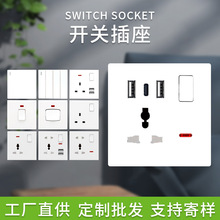 M0301LU 18W ���H���Q�f�ܲ���86�͠���һ�_10A�๦�����ײ���