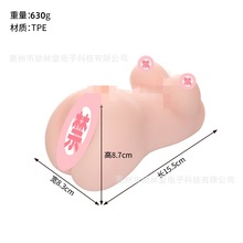 男用飞机杯手动自慰器倒模硅胶仿真阴臀名器成年人便携情趣性用品