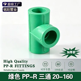 其他管件;弯头;三通