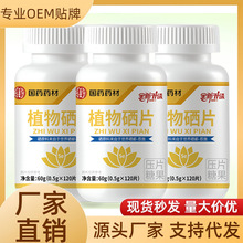 ֱ�����Nȫ��������ͺϾS����b��S�����a��Ԫ��120Ƭ/ƿ ���l