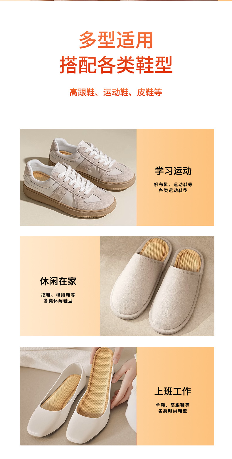 发热鞋垫&mdash;详情_10