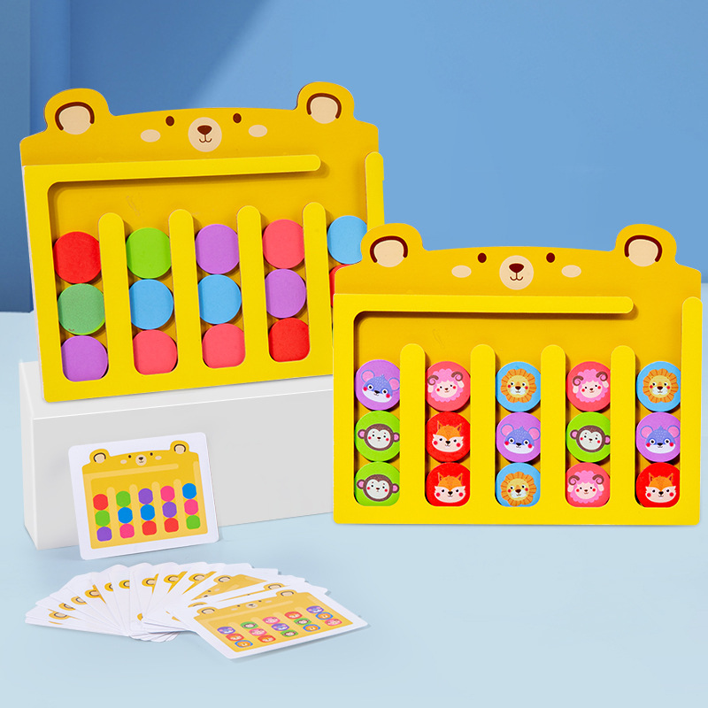 Educación infantil juegos de doble cara entrenamiento de pensamiento lógico de cuatro colores juegos de clasificación de color juguetes de rompecabezas image 3