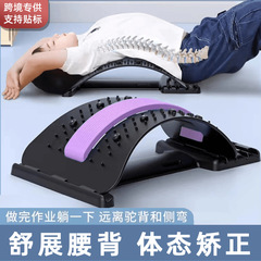 腰椎ストレッチ器ヨガマッサージ器成人児童汎用脊椎開背器怠け者猫背是正改善器