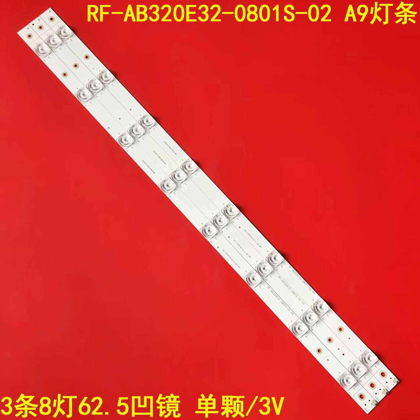Современная световая панель RF-AB320E32-0801S-02 A9 RF-AB320E32-0801S-03A1
