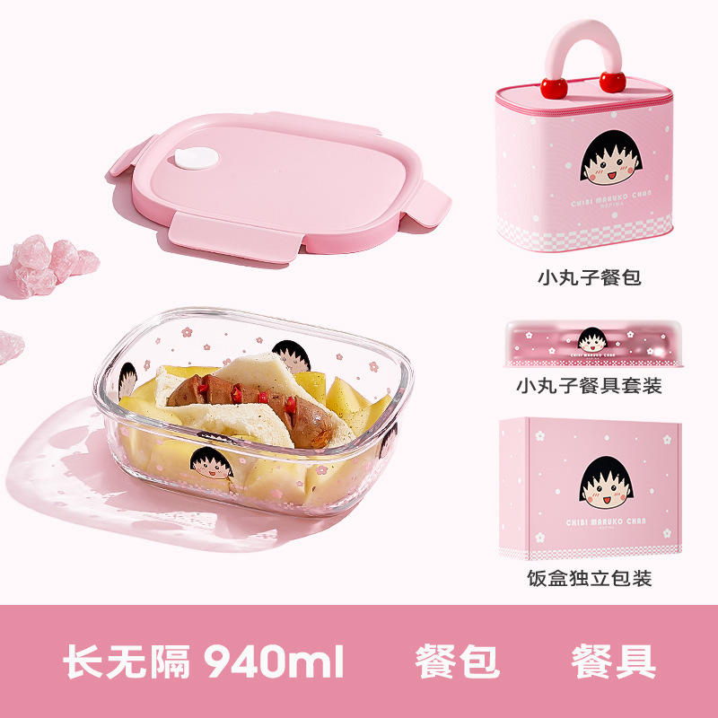 Xilekou チェリーマルーン ガラス弁当箱 サラリーマン 電子レンジ加熱専用ボウル フルーツ弁当箱|undefined
