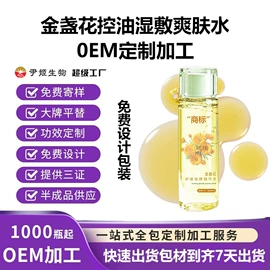 液态精华;面霜;身体乳、霜