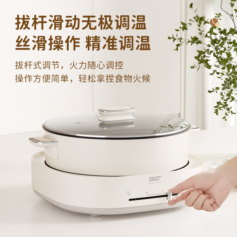 SAST电煮锅6L多功能可拆洗家用电火锅大容量分体式不粘电热锅批发|undefined