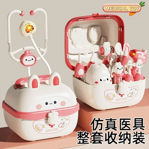 Семейная игрушка, детский медицинский комплект, стетоскоп
