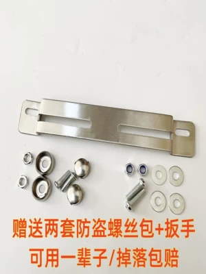 Suitable for Electric Vehicles and Motorcycles Nömrə qabı - silver-installation-kit-wrench