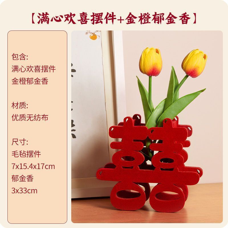 Heart-warming + [golden orange tulip]