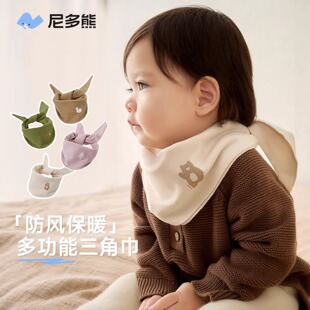 Nido bear 2024 baby scarf children's scarf autumn and winter baby boys and girls triangle scarf windproof baby triangle scarf