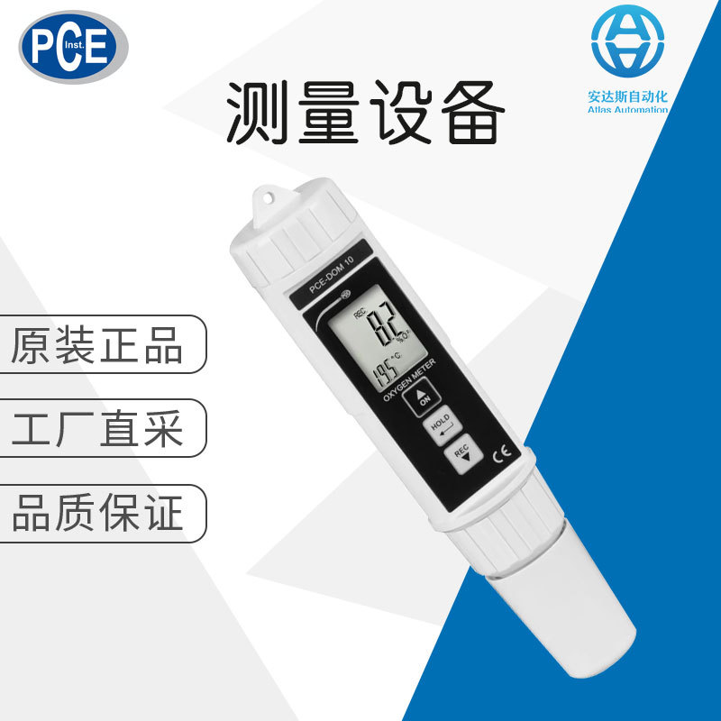 德国直采 PCE INSTRUMENTS 测量仪 探测器 测厚仪 PCE-DOM 10