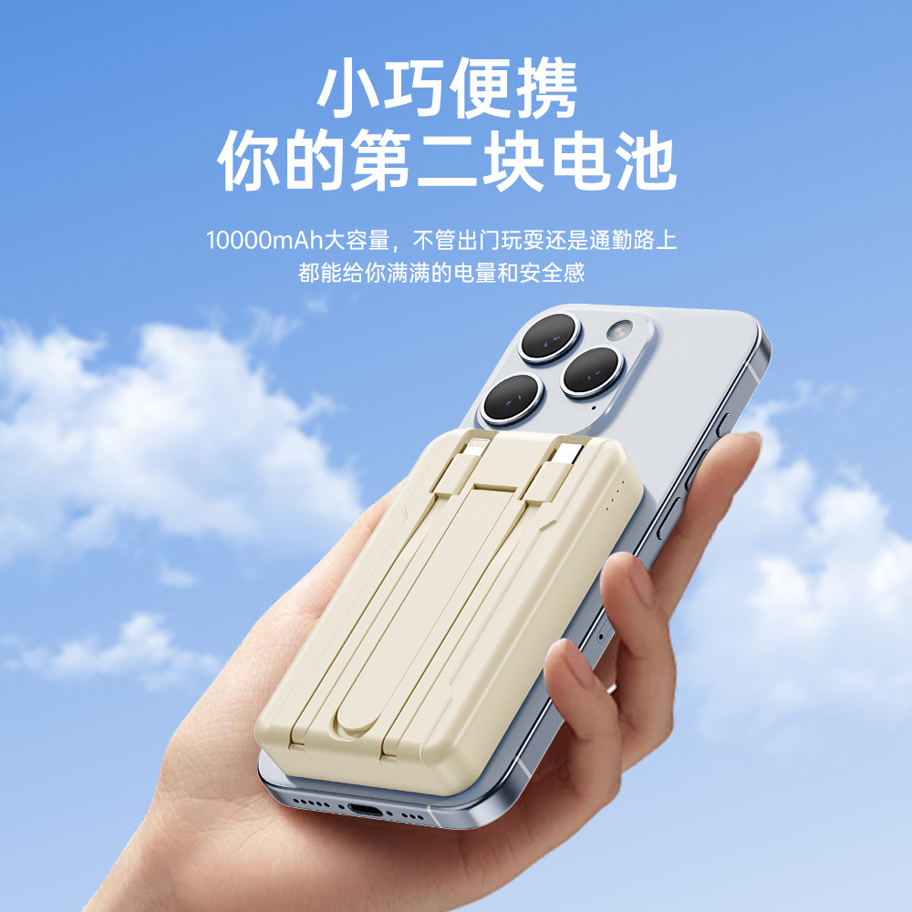 Transfronterizos con soporte de cable magnético de carga inalámbrica de 10000 mAh fuente de alimentación móvil de carga rápida de gran capacidad