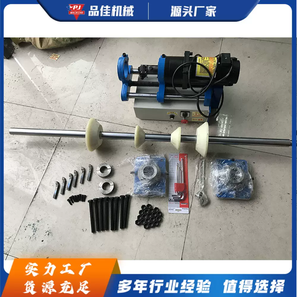 便携式镗孔机 工程机械回转孔加工修复机 小型镗孔补焊机