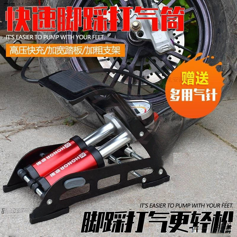 Ножной насос высокого давления для транспортных средств, портативный и удобный электромобиль, двухцилиндровый мотоцикл, велосипедный насос, шина