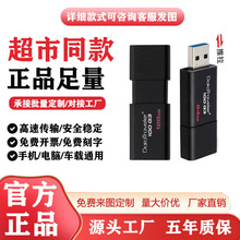 �m��춽�ʿ�Dͬ��u�P����32g�k��16g�̄�64gͶ�˿���128G�YƷ���P