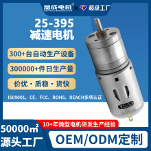 25GA395���ٵ�� �ɻ������ �Զ�����ɨ�ػ�����ר��΢�͵��