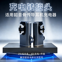 �m��Shokz����S710�ǂ����{�����C�D���^�������TypeC�������D�Q