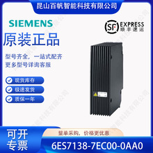 6ES7138-7EC00-0AA0������6ES71387EC000AA0 ��Դģ��