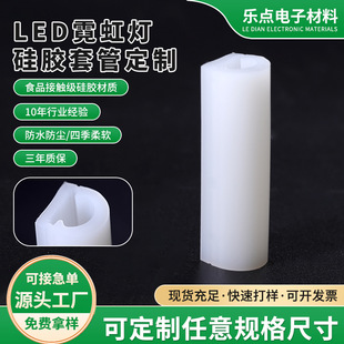 10mm Silicone Lamp with Casing Bendable Linear Lamp with Soft Lamp Groove Embedded Flexible Lamp with Casing Wholesale