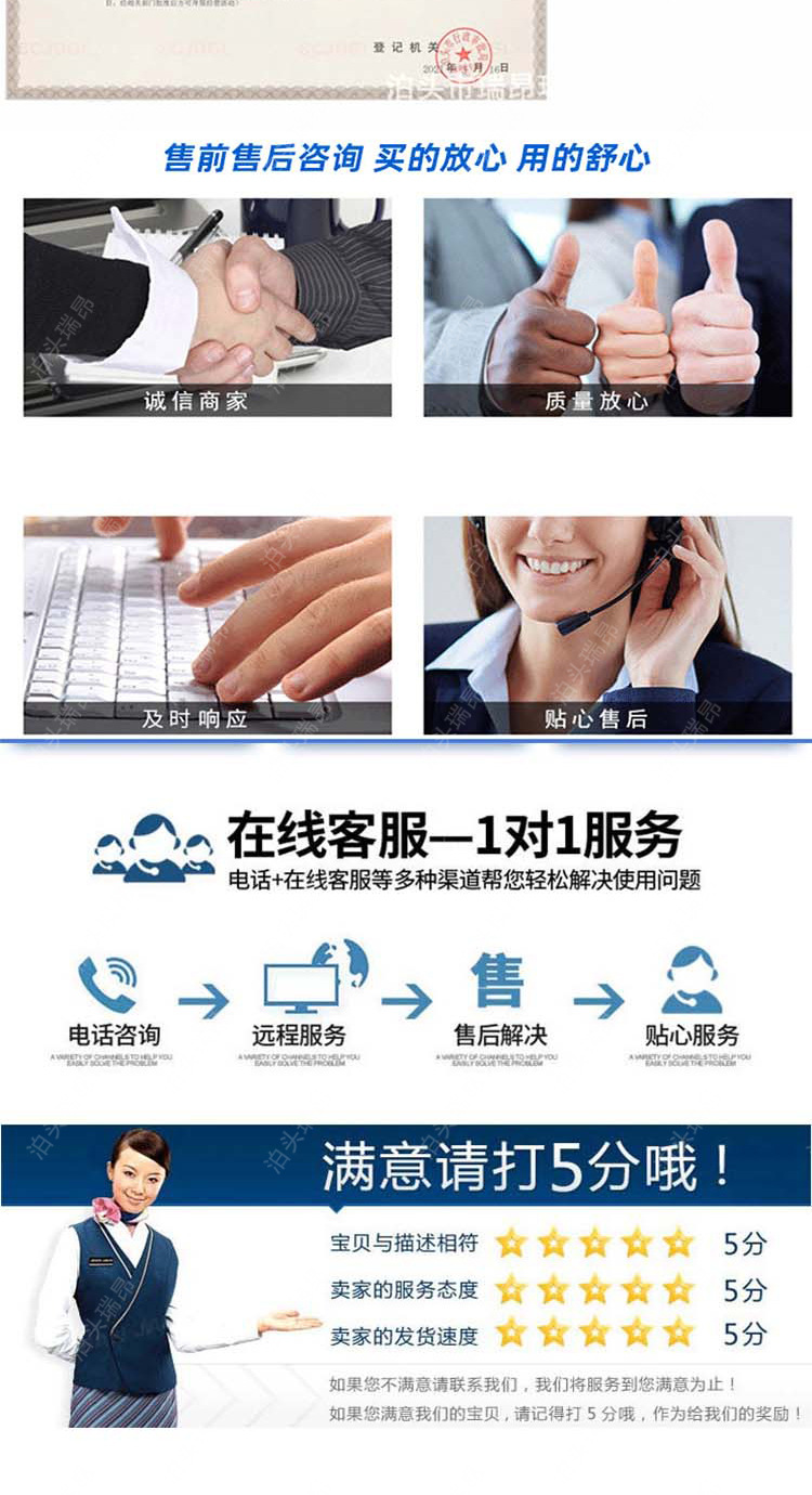布袋除尘器详情-拷贝_10.jpg
