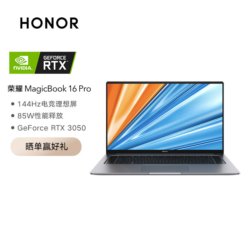 Gaming Notebook MagicBook 16Pro r7-5800h 16G 512g RTX3050 high performance Gray