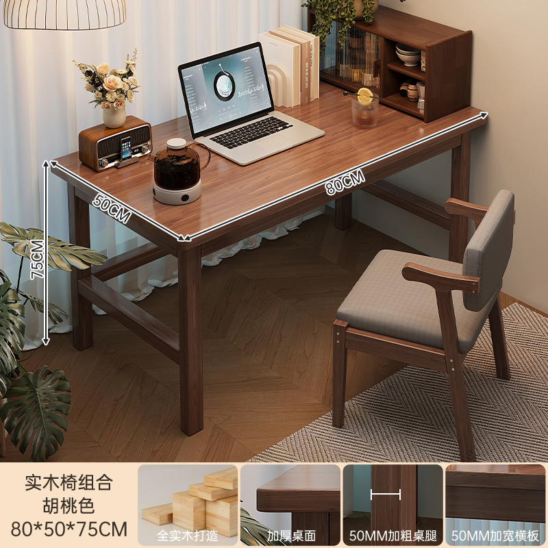 Escritorio de computadora de madera sólida escritorio de escritorio para adultos escritorio de dormitorio escritorio escritorio de estudio escritorio simple escritorio