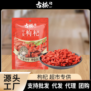 ������轴��b�^���������M��ˮ�_ӡ80gС���b�F؛�ٰl