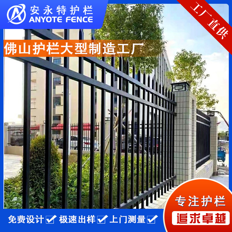 惠州工厂围墙栅栏 现货锌钢护栏价格 广州护栏厂家喷涂金属栏杆