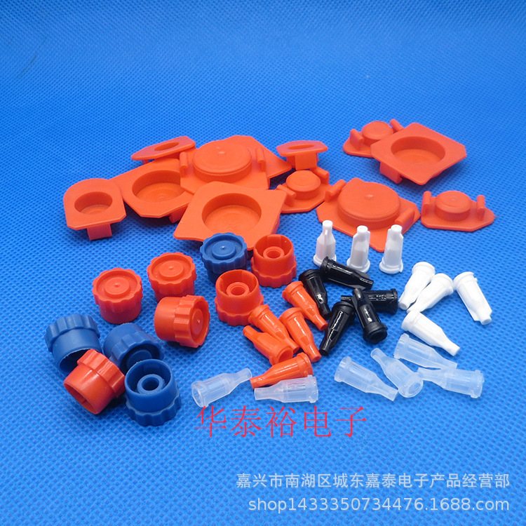 点胶针筒后塞堵头/点胶针筒堵头/胶水堵头/适配器/点胶机配件针头